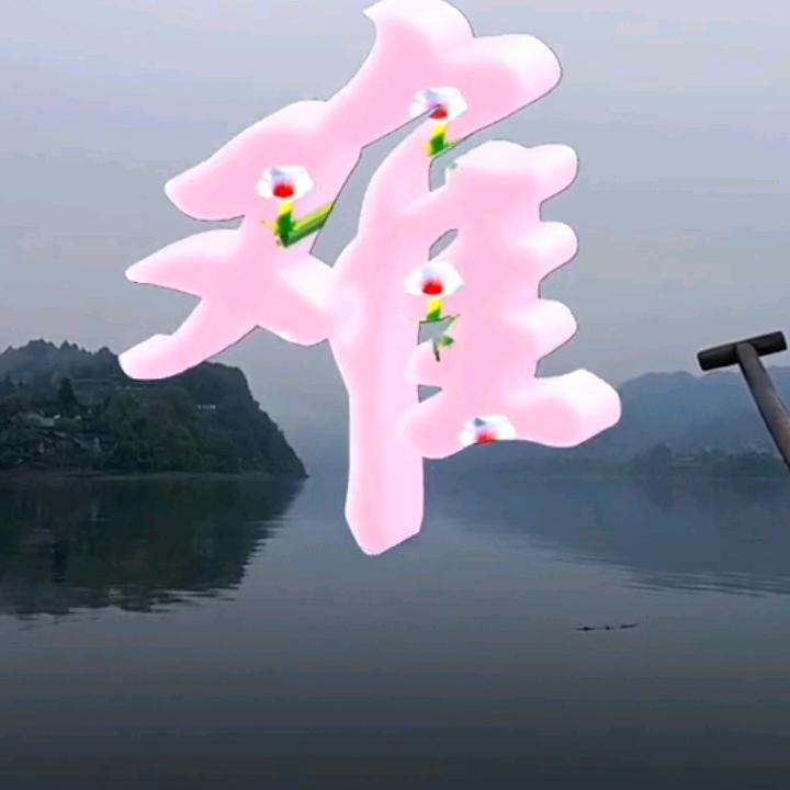 用户5645583024131