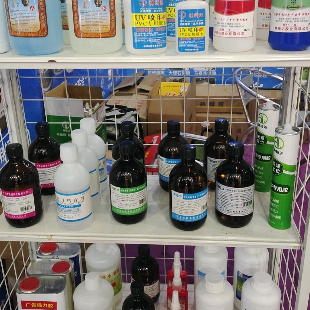 专业生产各种胶粘品四化厂家有限公司