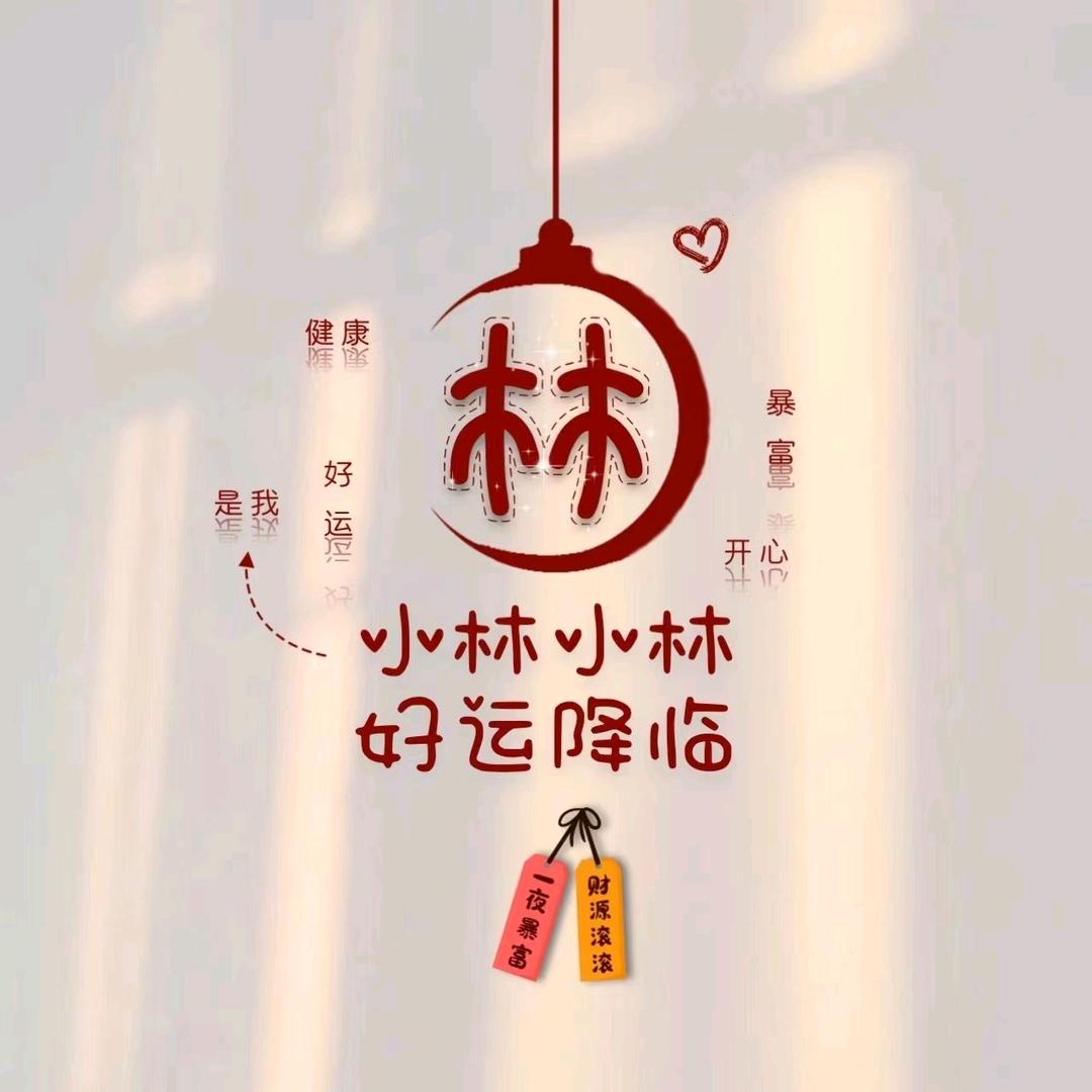 万钟