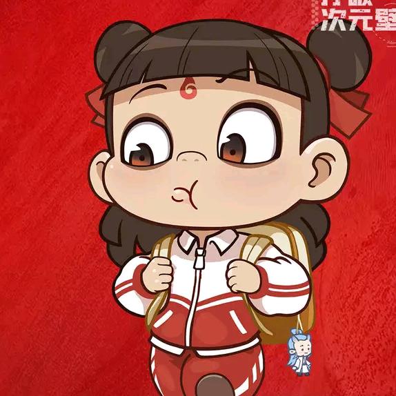 万事如意