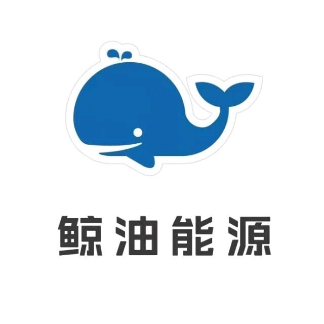 鲸油能源
