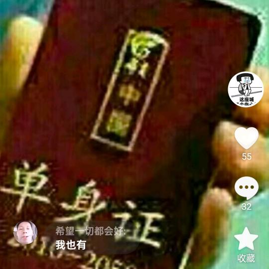 多情的你总被无情的伤