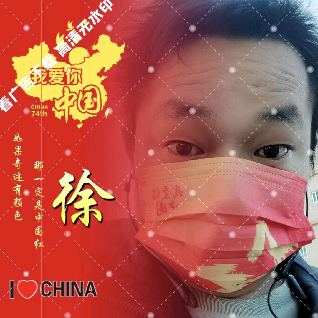 ༀ徐꧁꫞先࿅࿆꫞生꧂ༀ