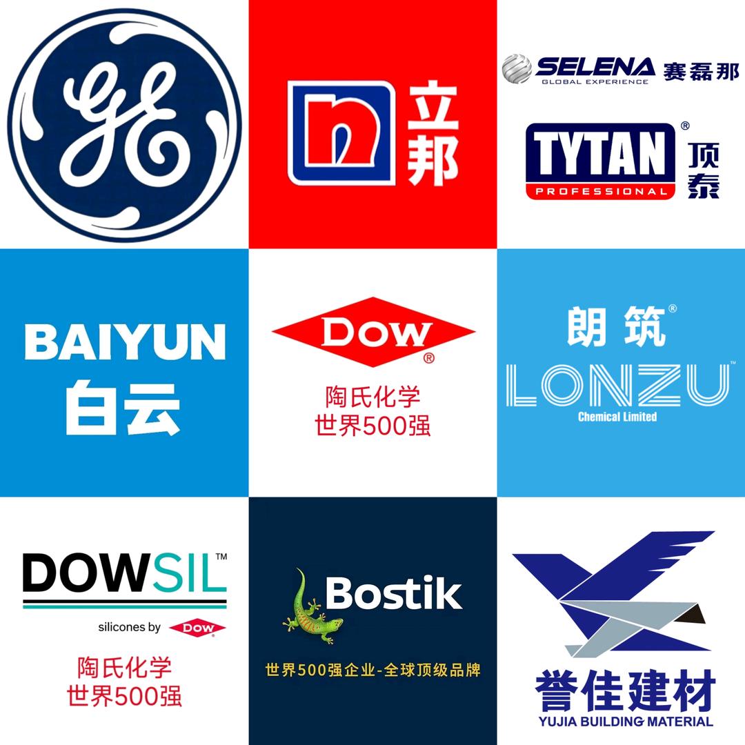 陶熙胶·白云胶·波士胶