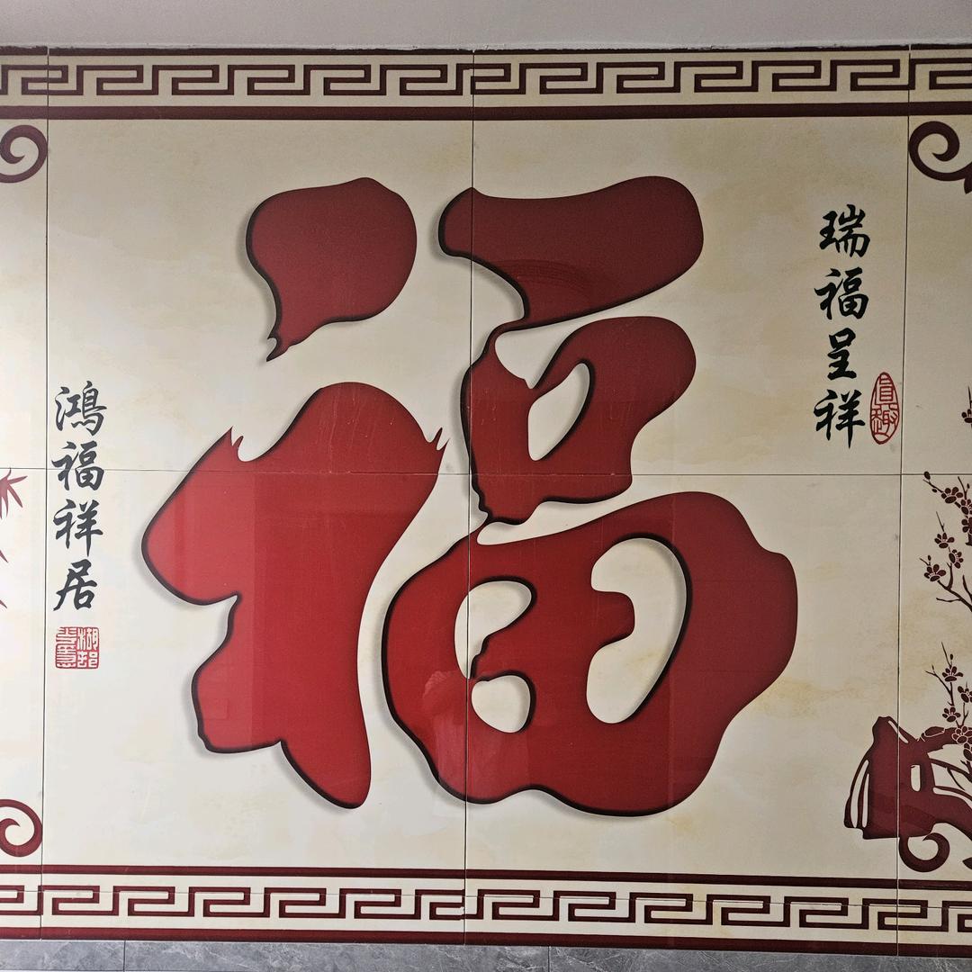 🌾段涛——0416