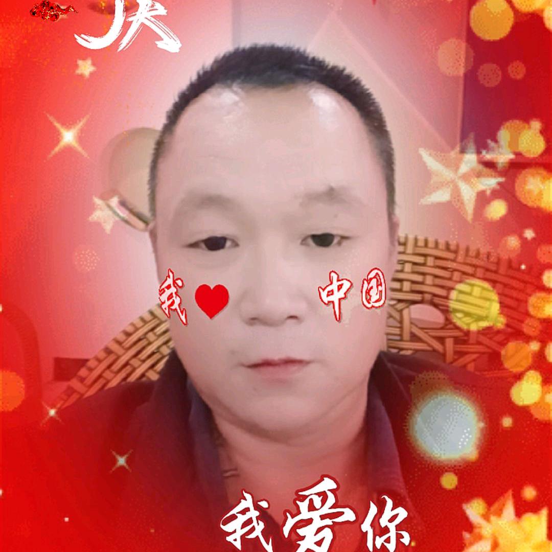 老男孩