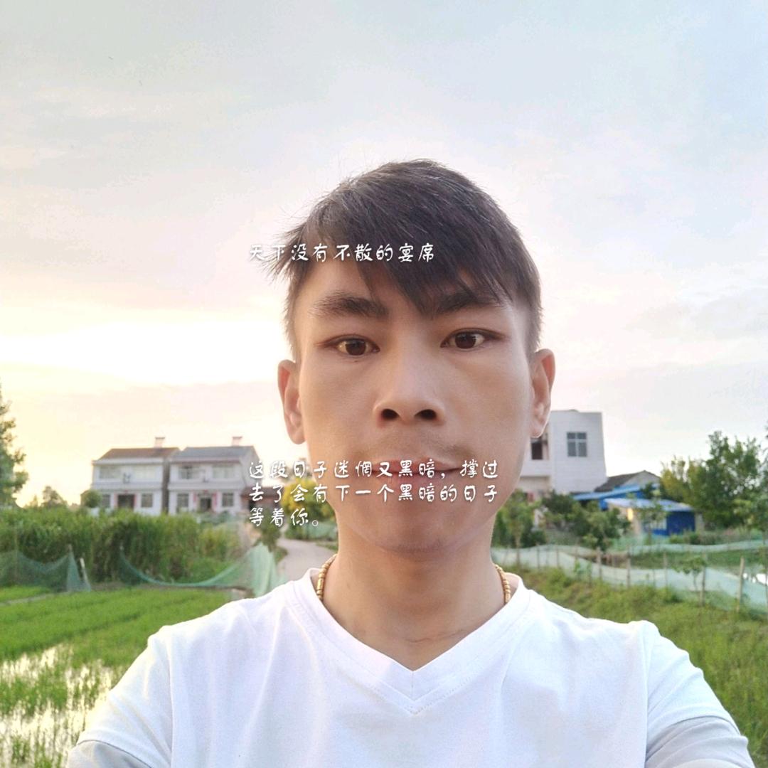 演戏‘