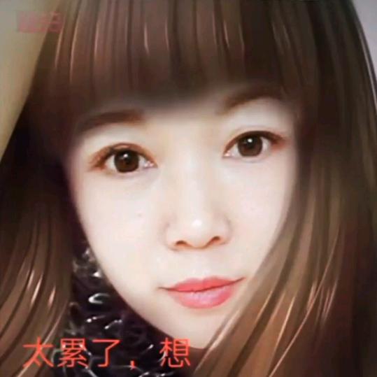 余生只做红尘客