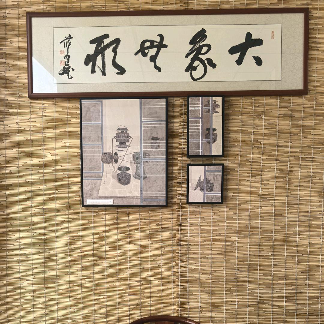如意