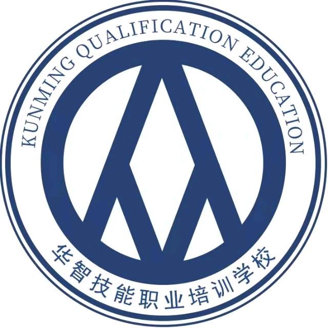 华智消防官方号