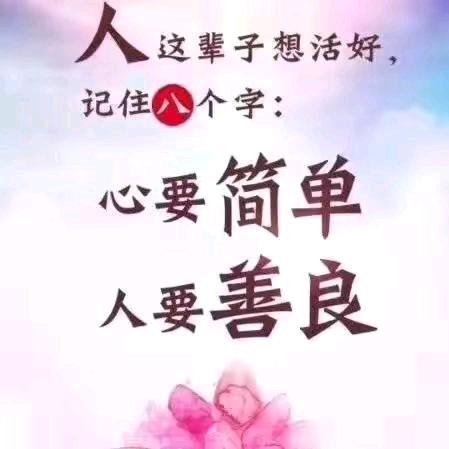 思念牵挂一家人