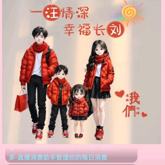 上帝宠儿