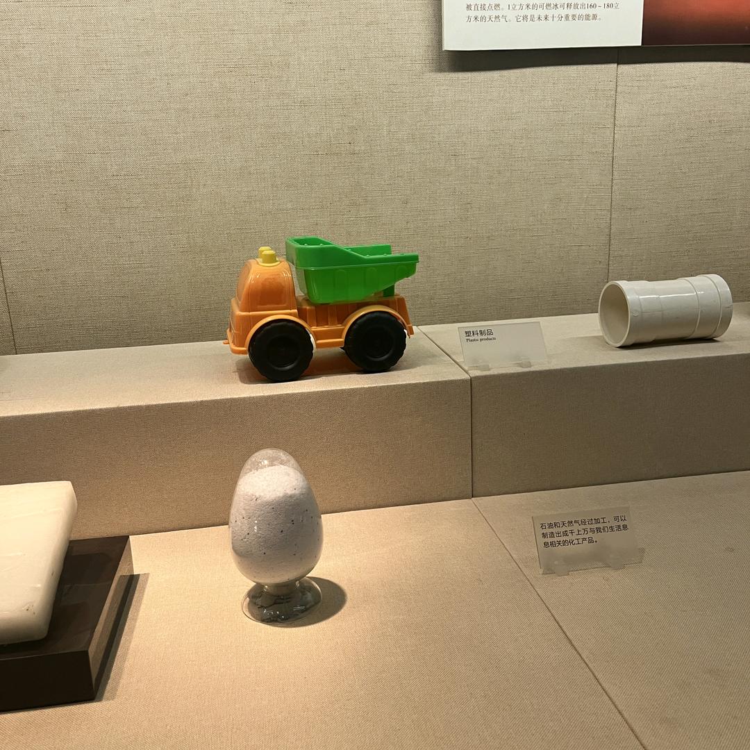 启慧益智玩具