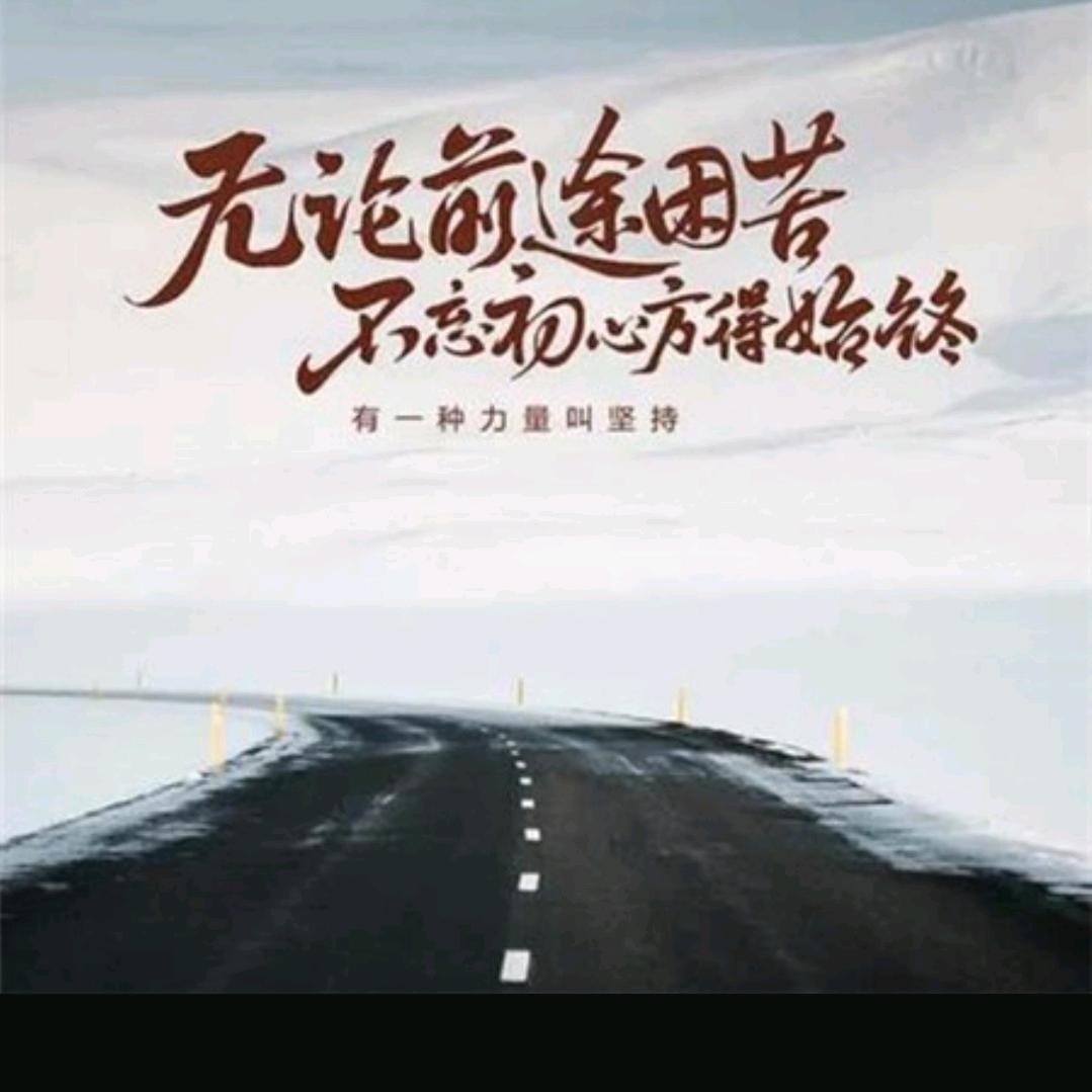 勇闯天涯