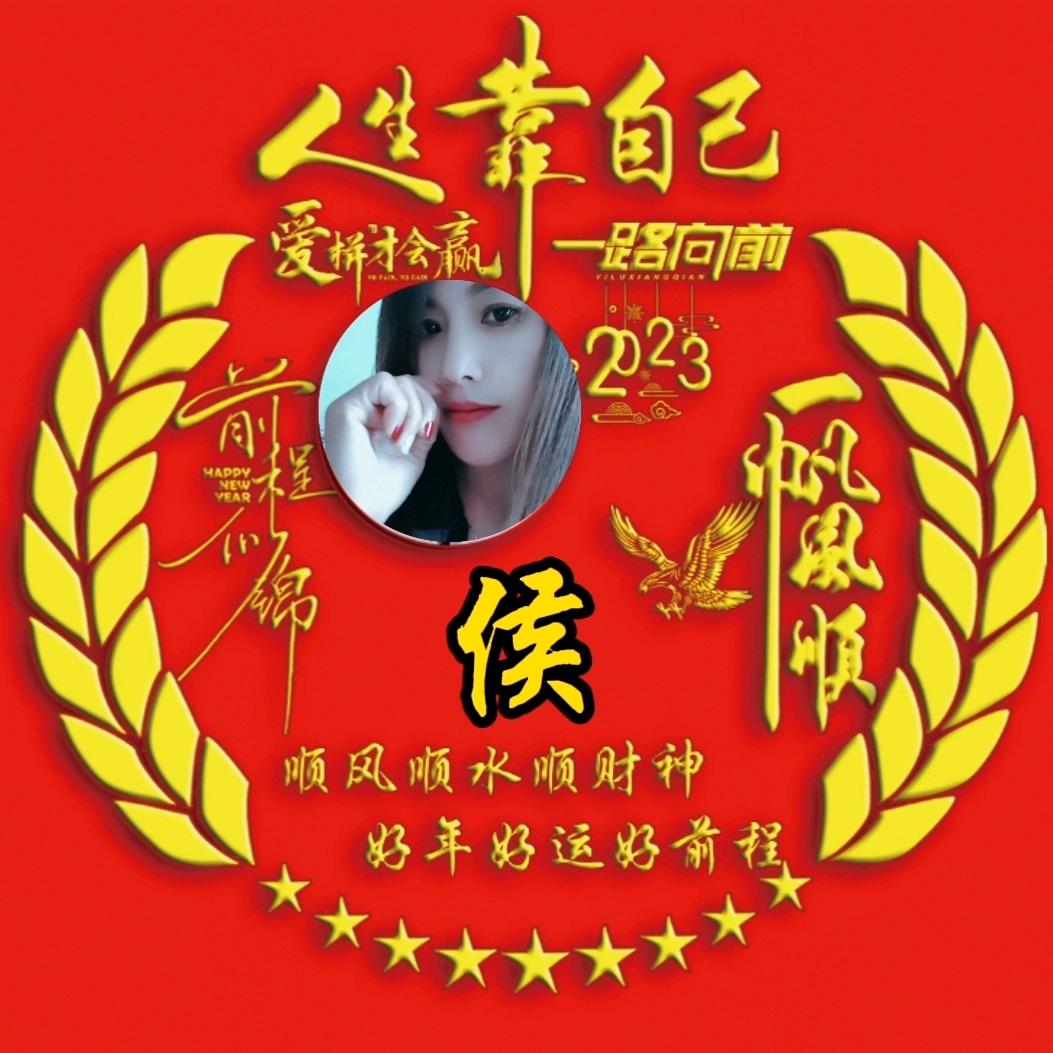 美好回忆2567