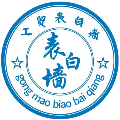 河南工贸表白墙