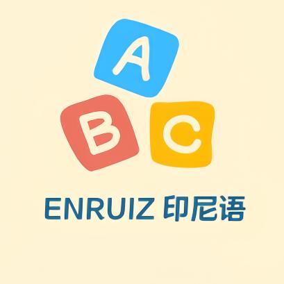 ENRUIZ 印尼语
