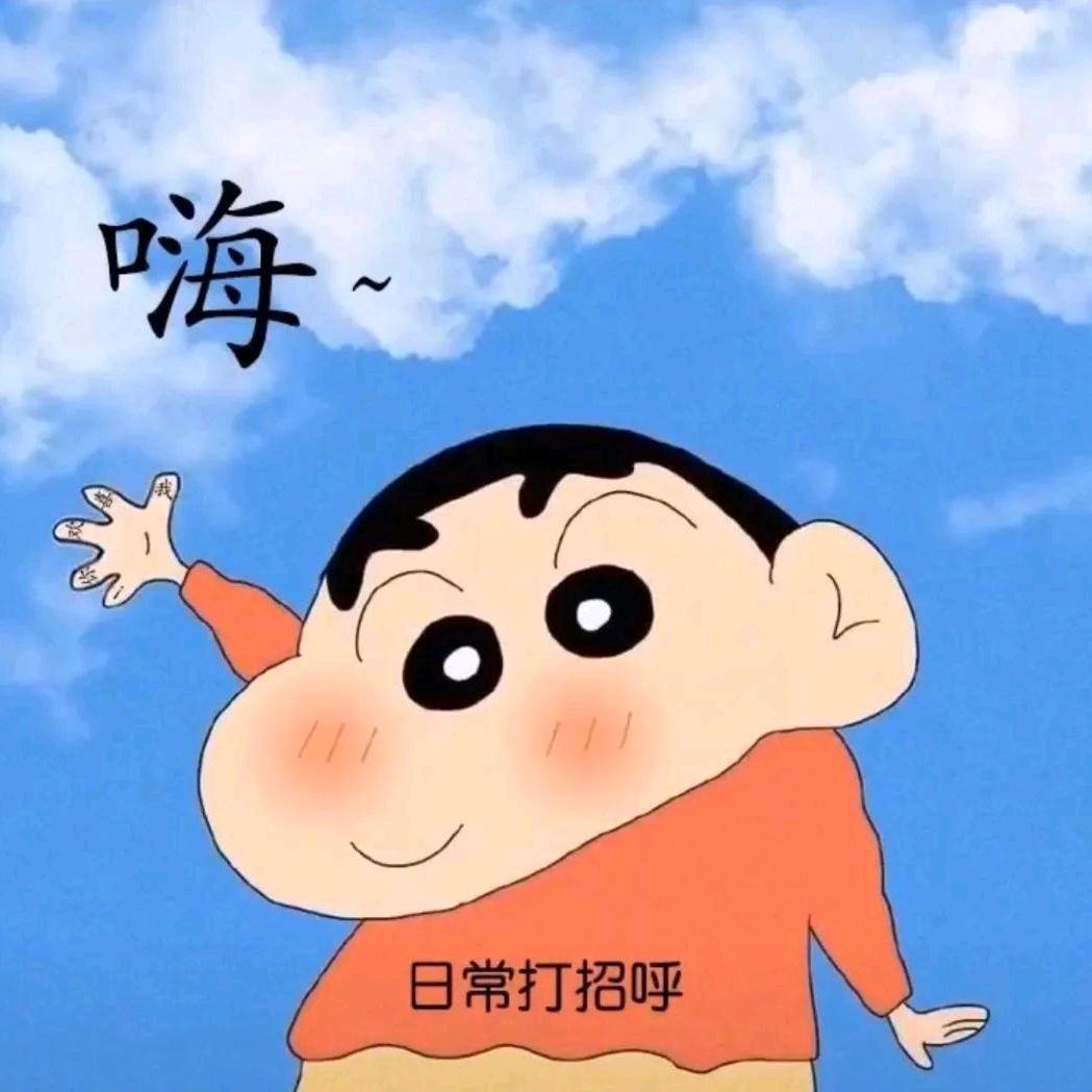 重庆搬砖小牛马