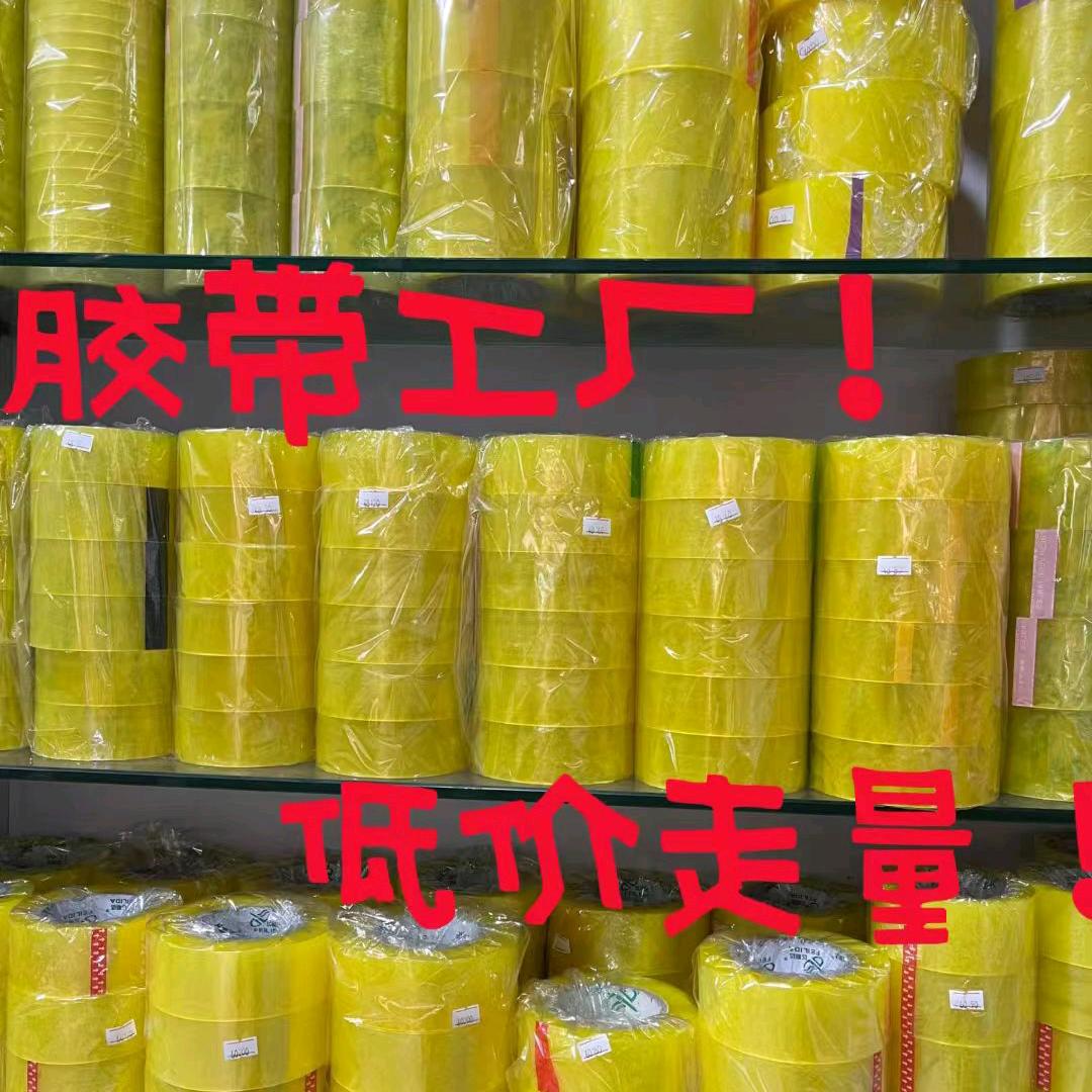 胜利日用百货店吴