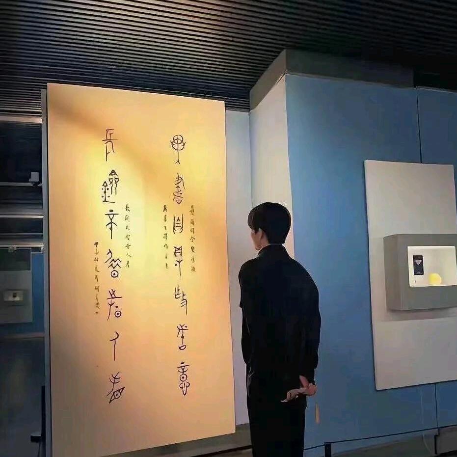 醒着醉