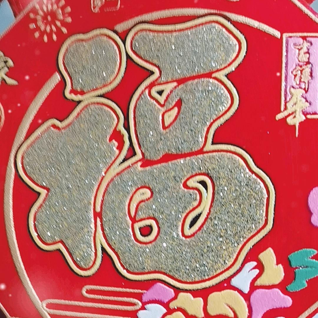 年連发