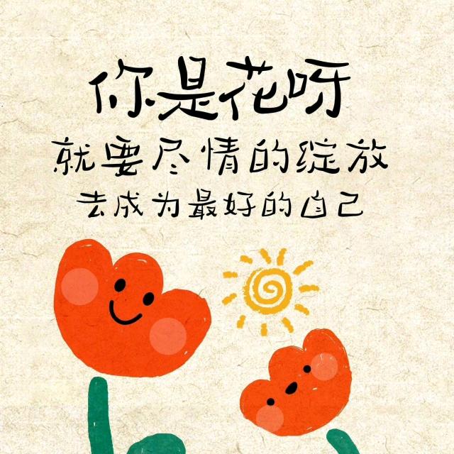 🦄🌺莹🌼🌸