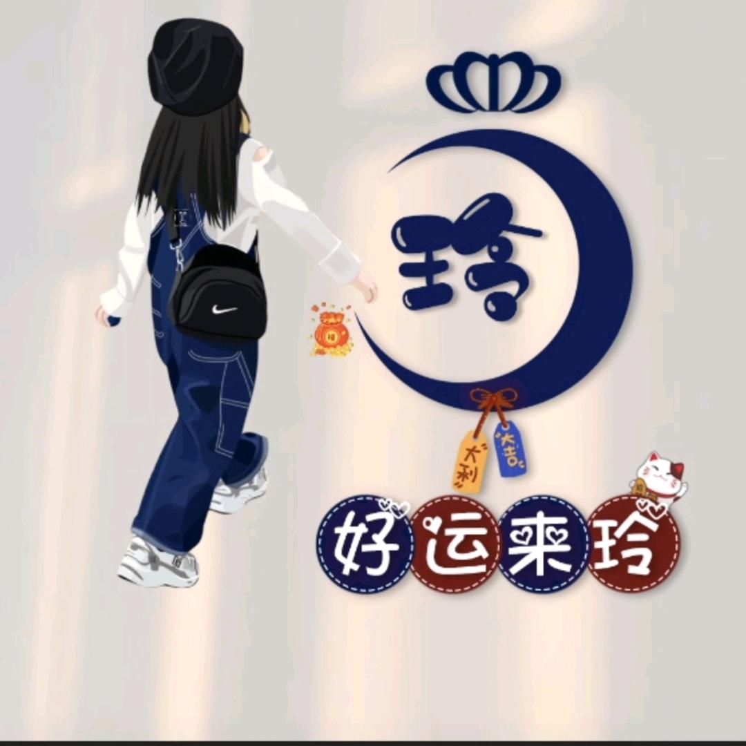 烤全杨