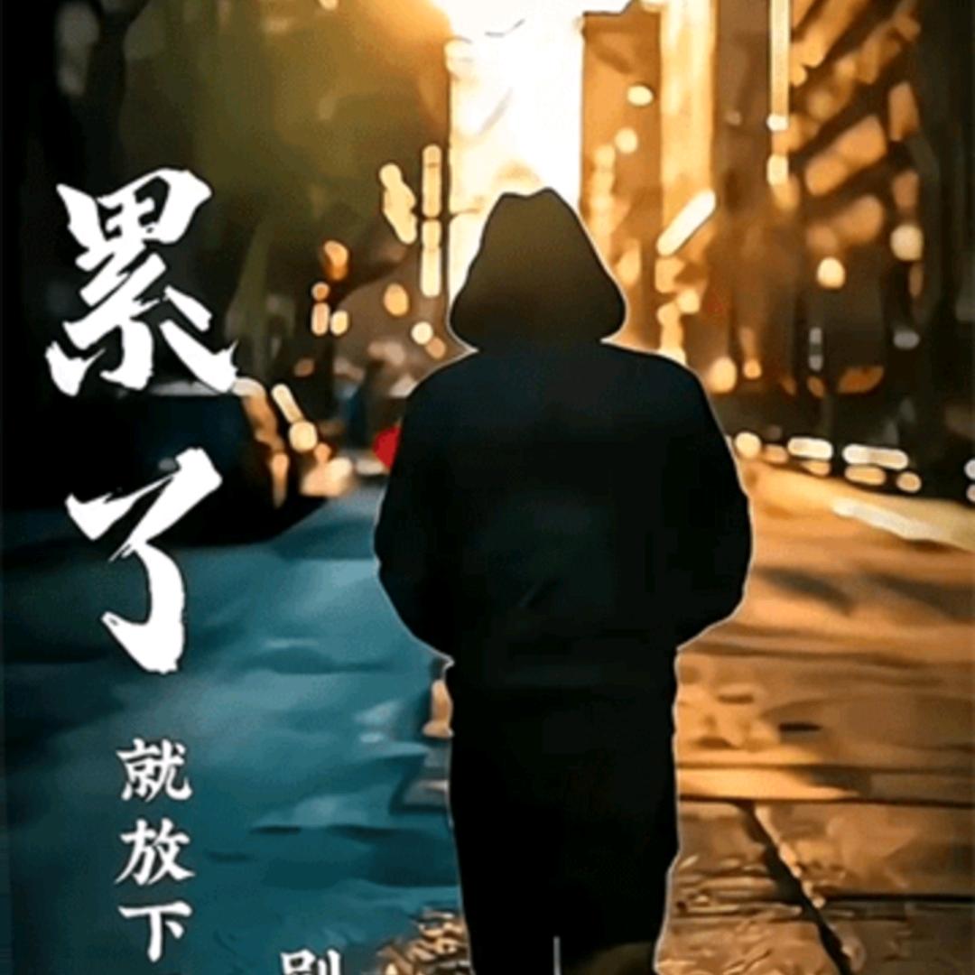 心直口快