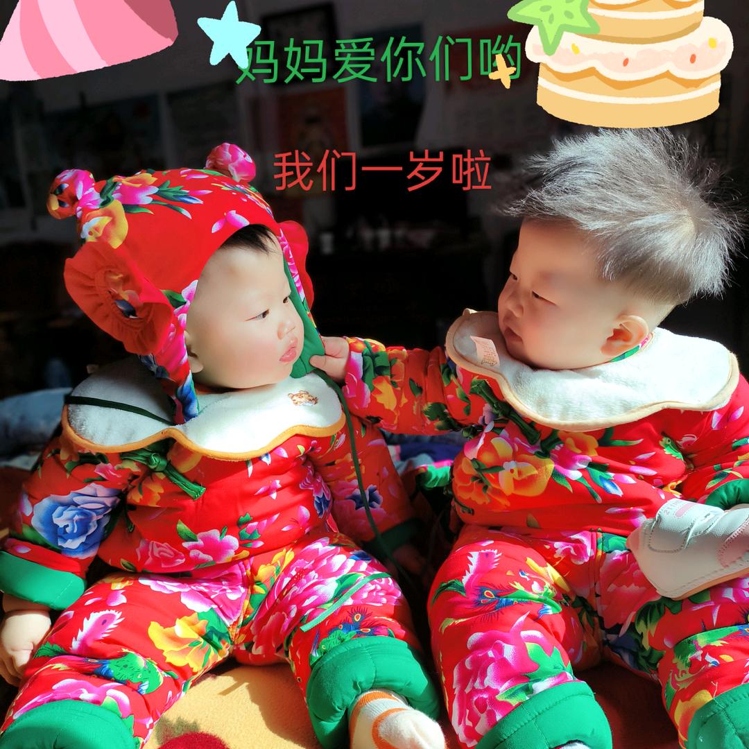 🎉双胞胎🍓欢乐多🍎小豆芽