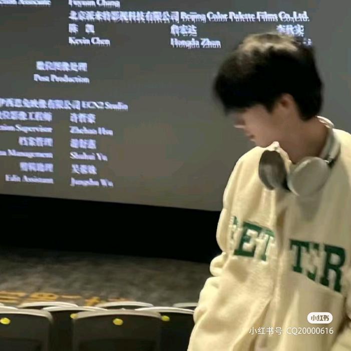 迟意