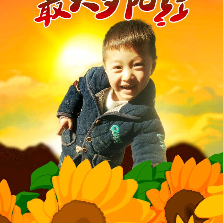 开心幸福一家人