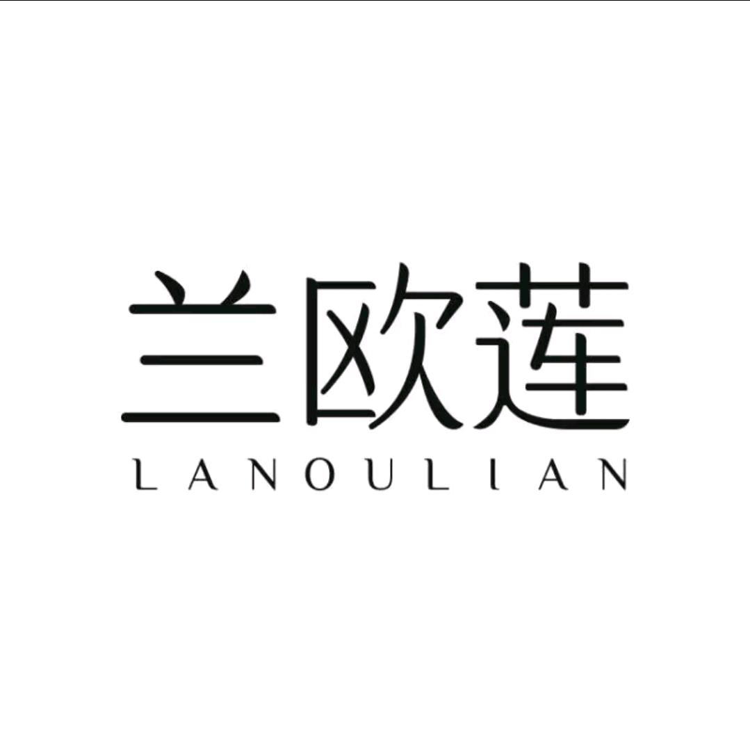 兰欧莲洗护清洁旗舰店