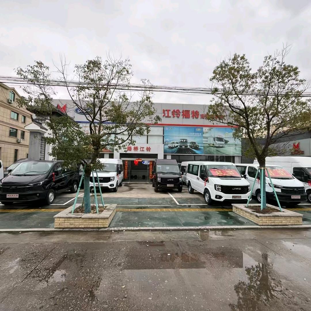 台州江铃汽车路桥4S店