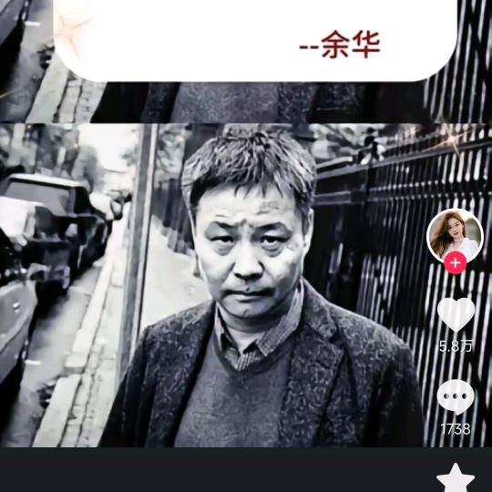 美好生活