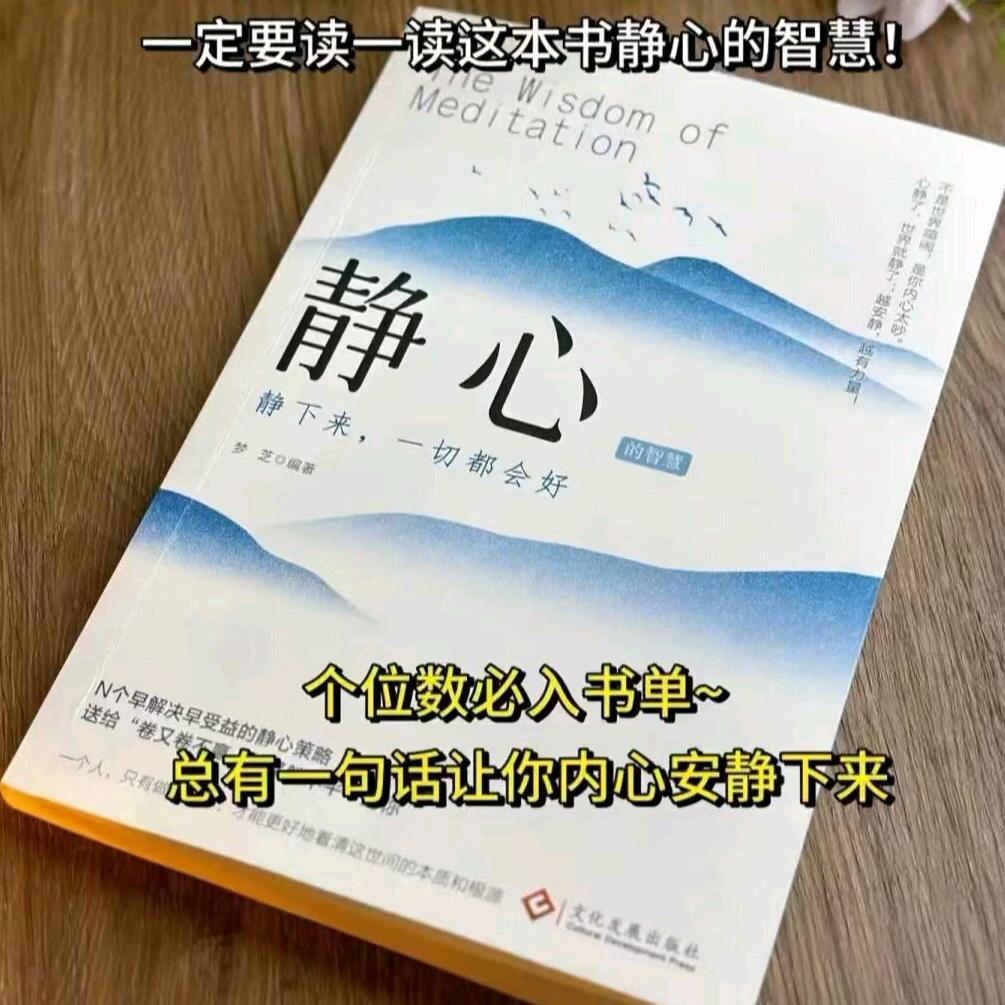 漂泊的人。