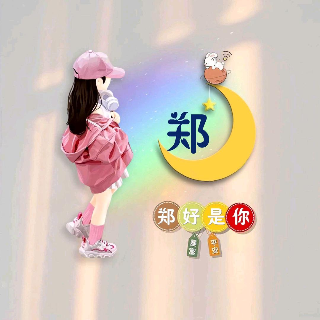 往事随风