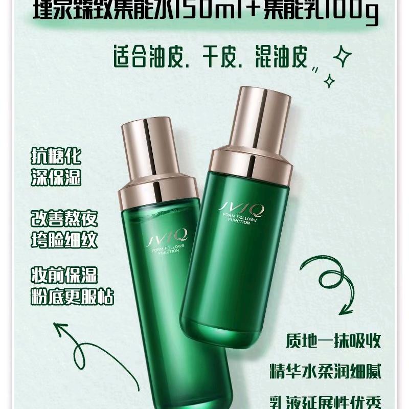 开心果