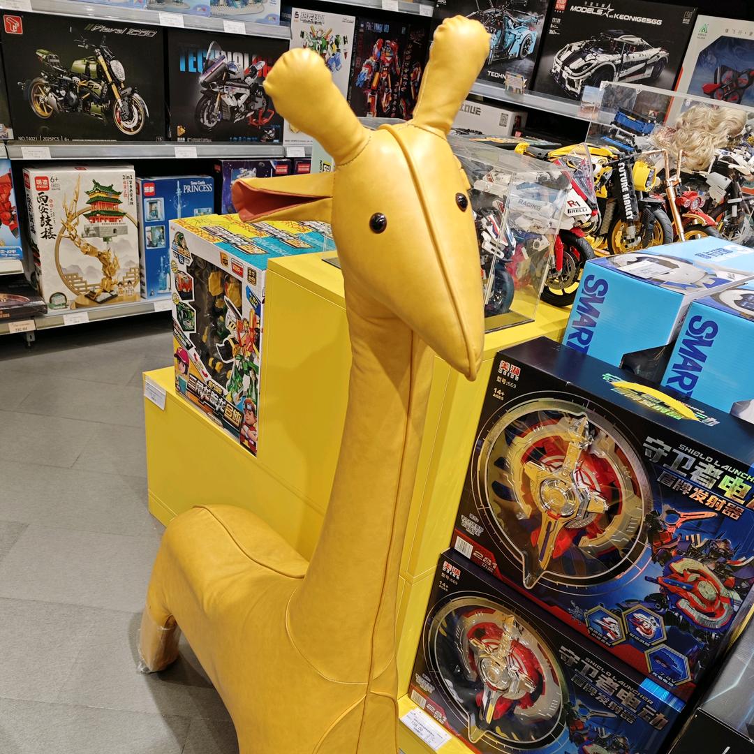 小瑞