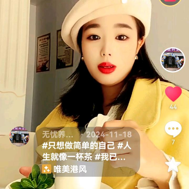 无忧