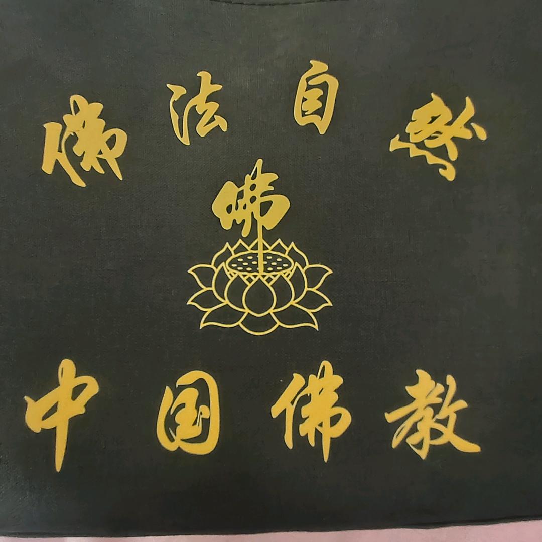 郭总