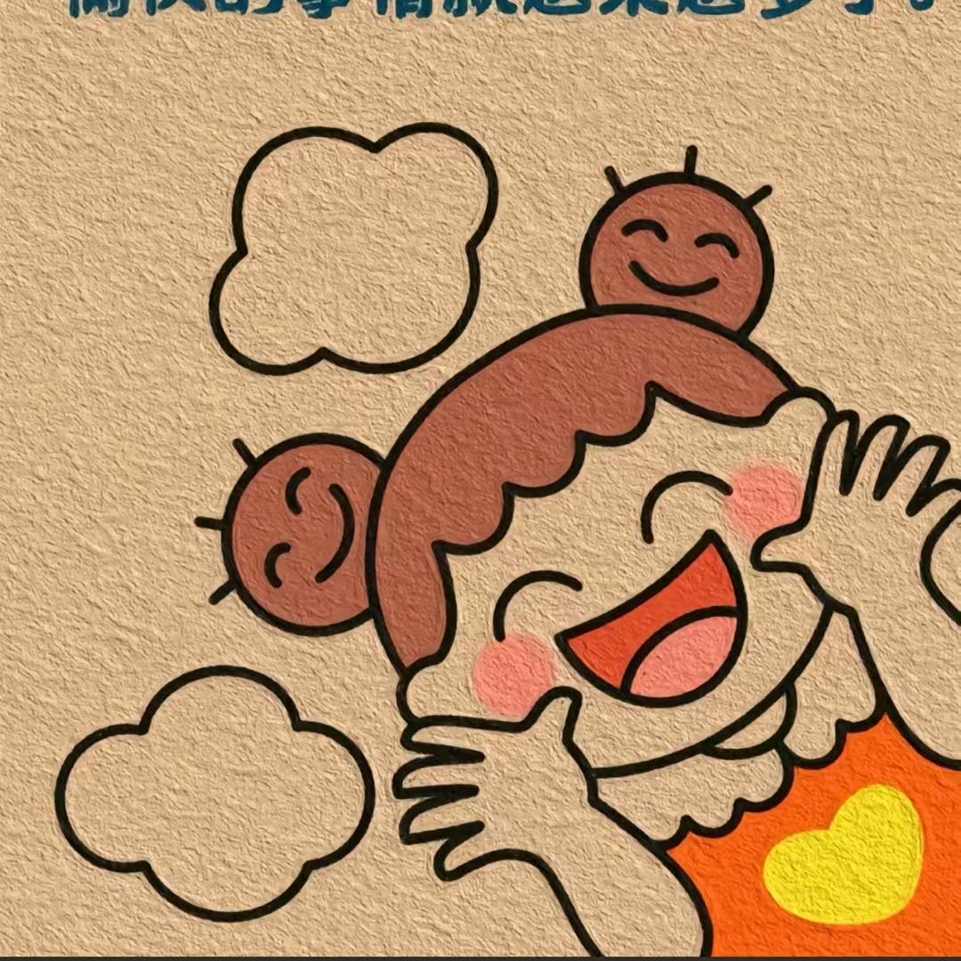 距离