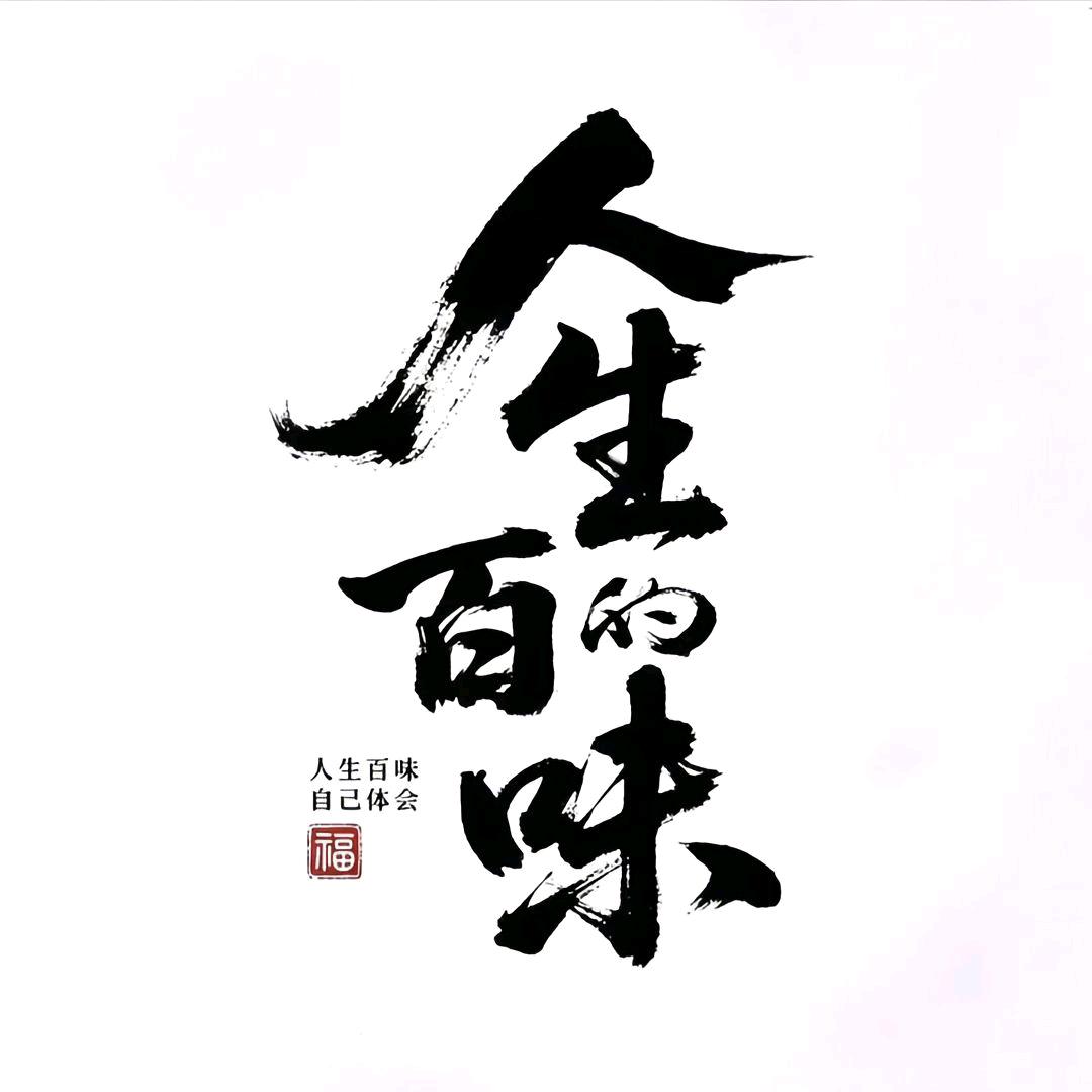 人送外号骑不快