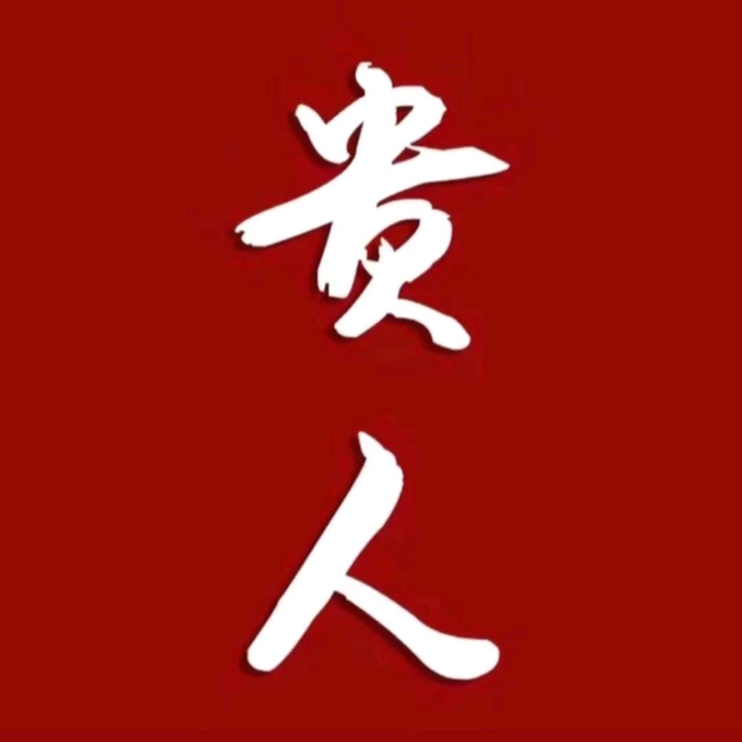 胜伟机械