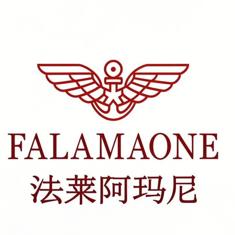 法莱阿玛尼远冠服饰配件专卖店