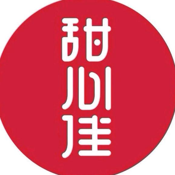 甜心食品厂