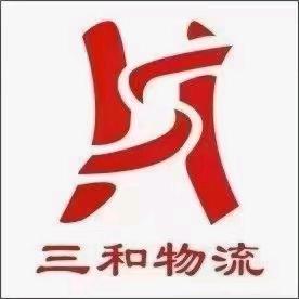 河南往返新疆专线