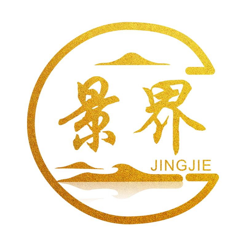 景界餐饮具旗舰店