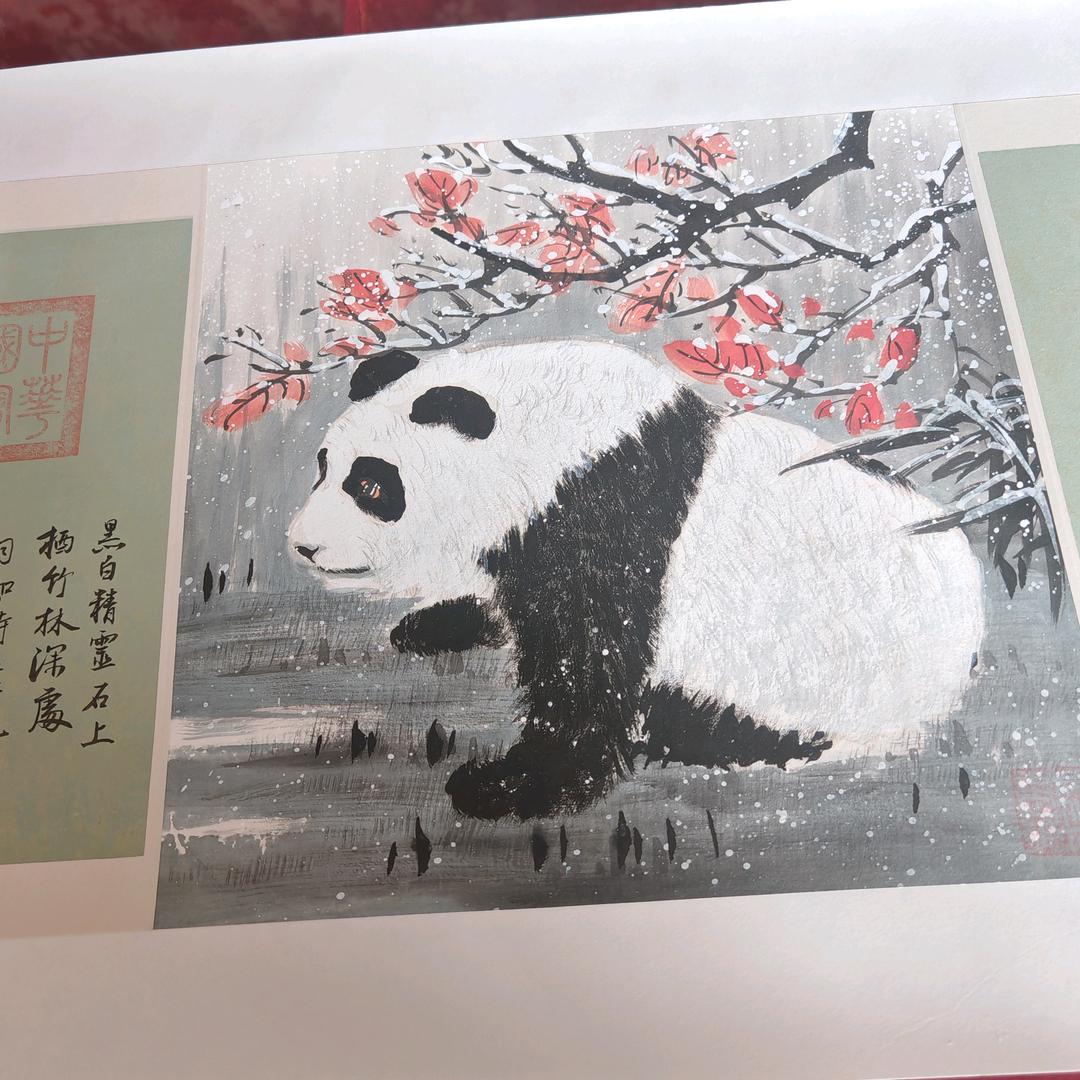凡普安