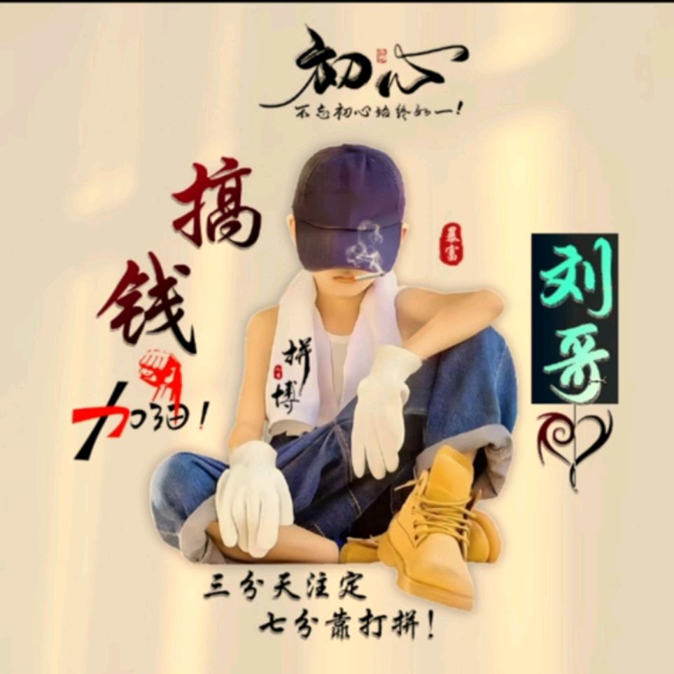 千祥云集