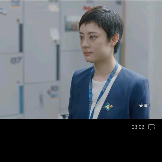 太和房产房似锦